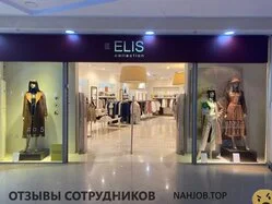 Ещё отзывы сотрудников